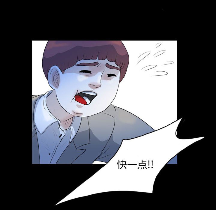 第62話 - 第98张
