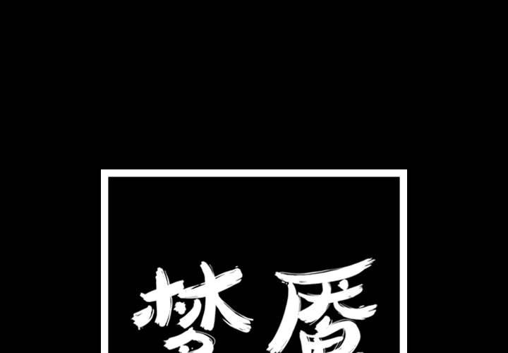 第63話 - 第0张