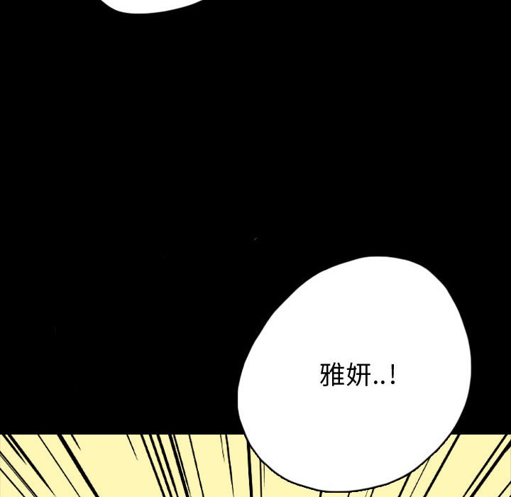 第63話 - 第100张