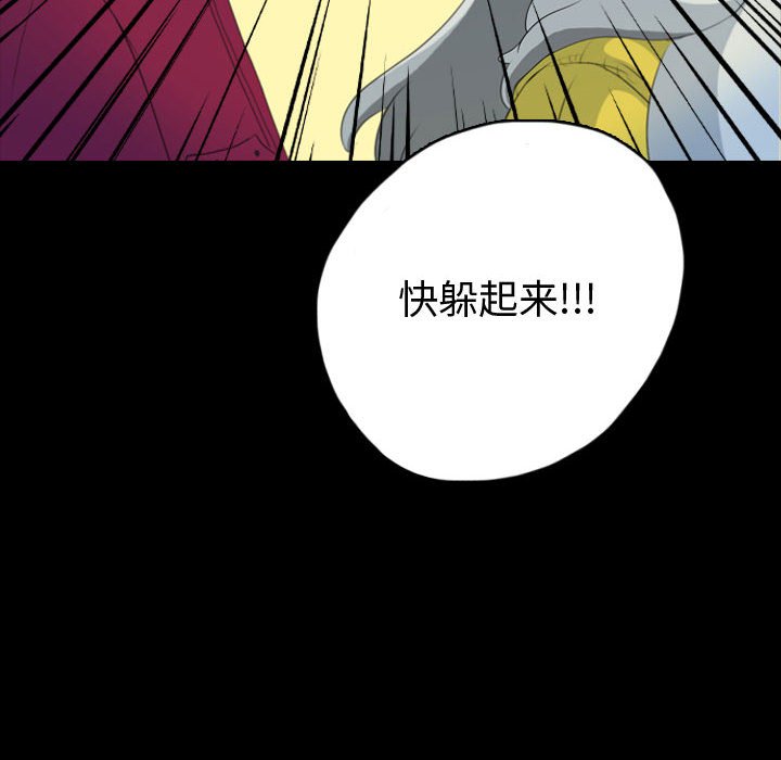 第63話 - 第102张
