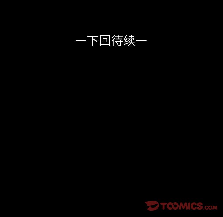 第63話 - 第103张