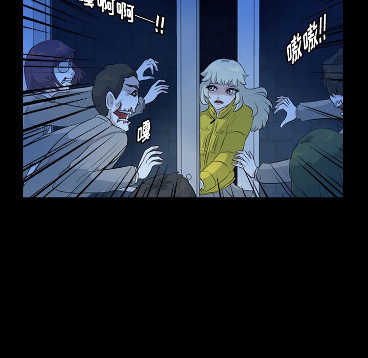 第63話 - 第12张