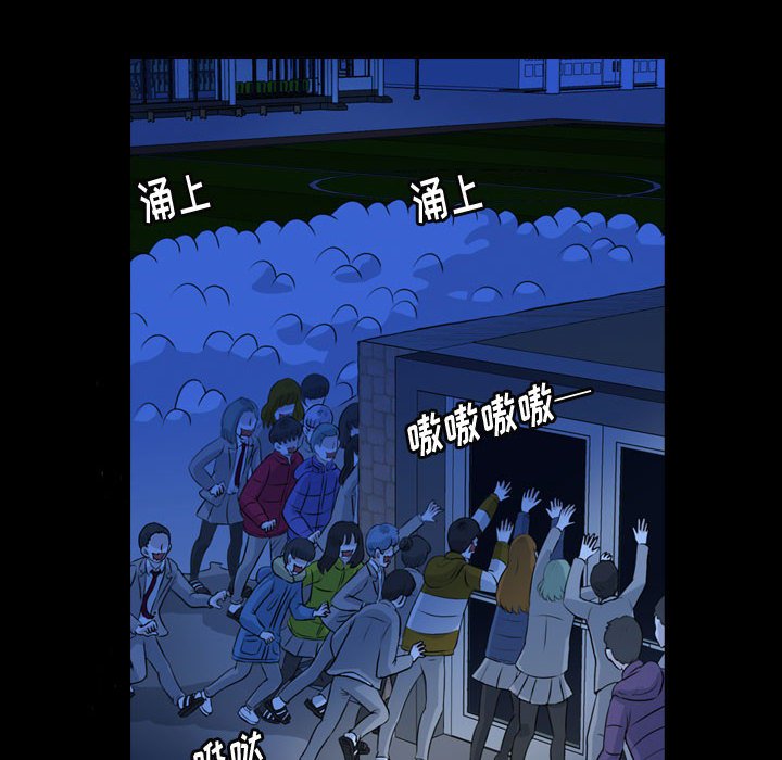 第63話 - 第13张
