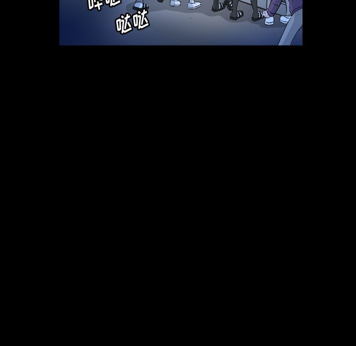 第63話 - 第14张