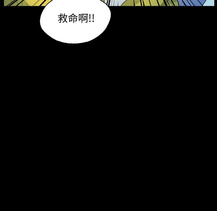 第63話 - 第16张