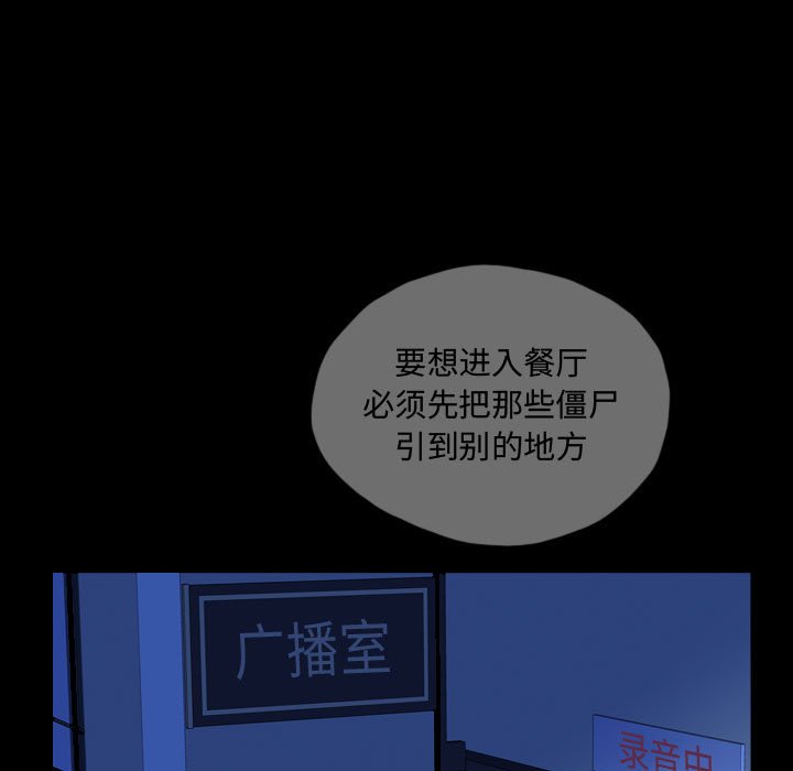 第63話 - 第18张