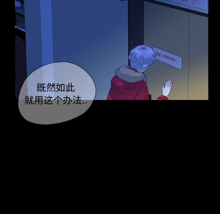 第63話 - 第19张
