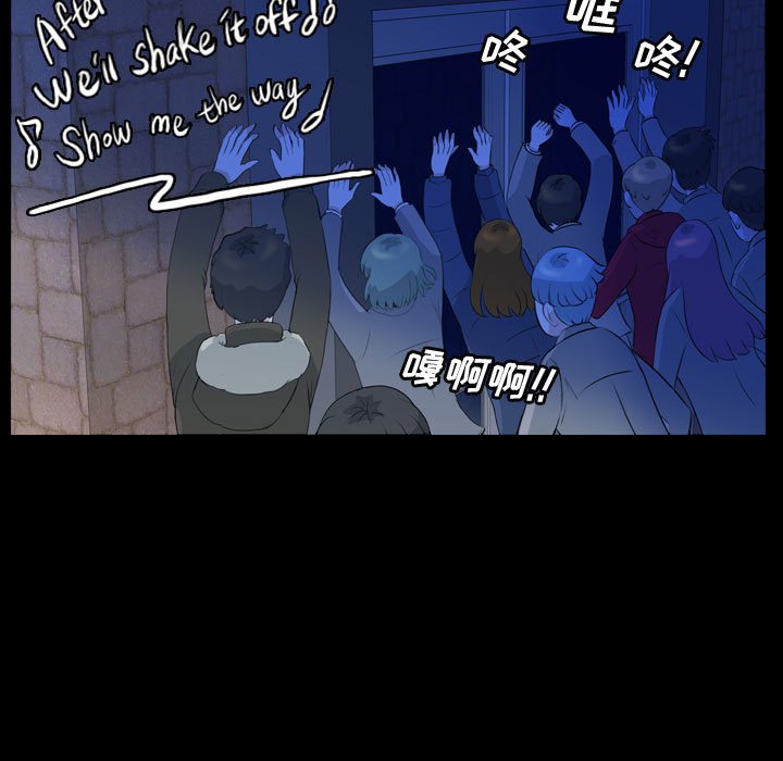 第63話 - 第22张