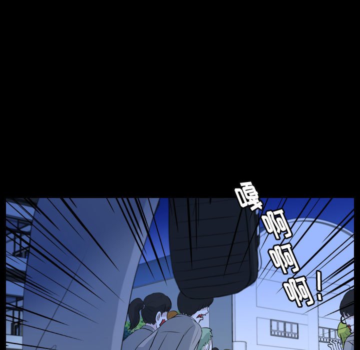 第63話 - 第24张