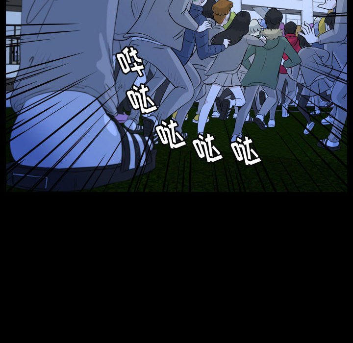 第63話 - 第25张