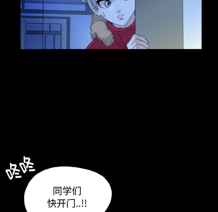 第63話 - 第29张