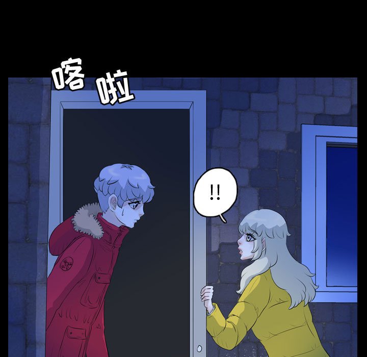 第63話 - 第32张