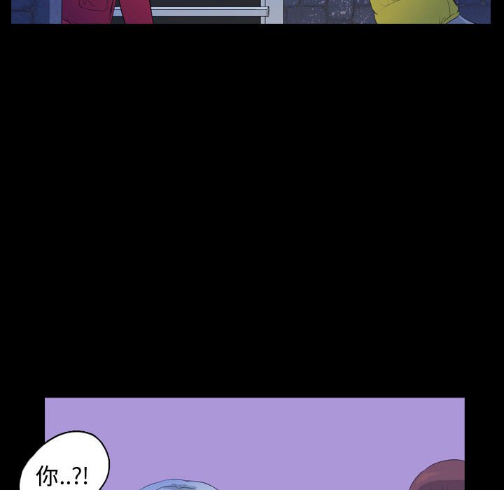 第63話 - 第33张