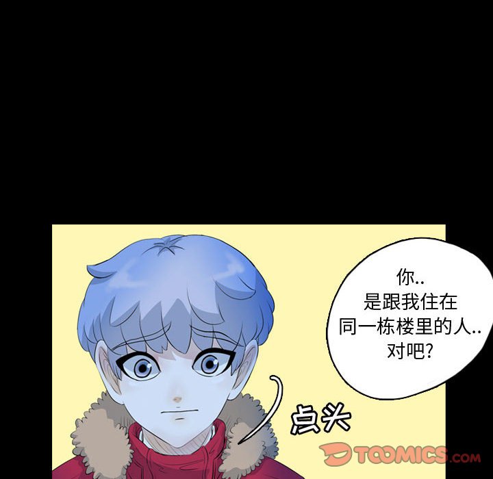 第63話 - 第35张