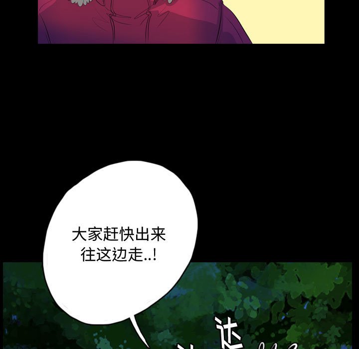 第63話 - 第36张