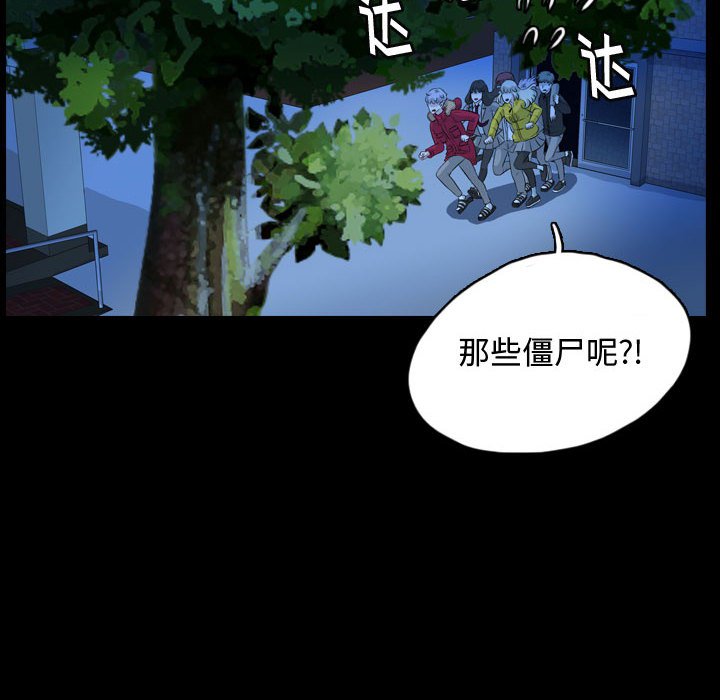 第63話 - 第37张