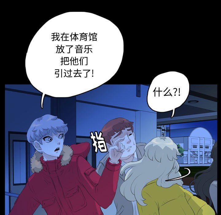 第63話 - 第38张