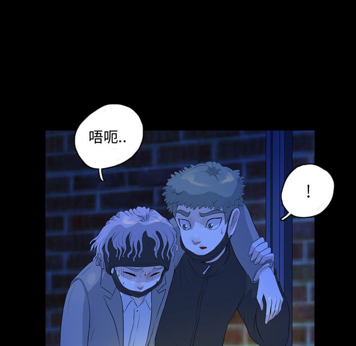 第63話 - 第41张