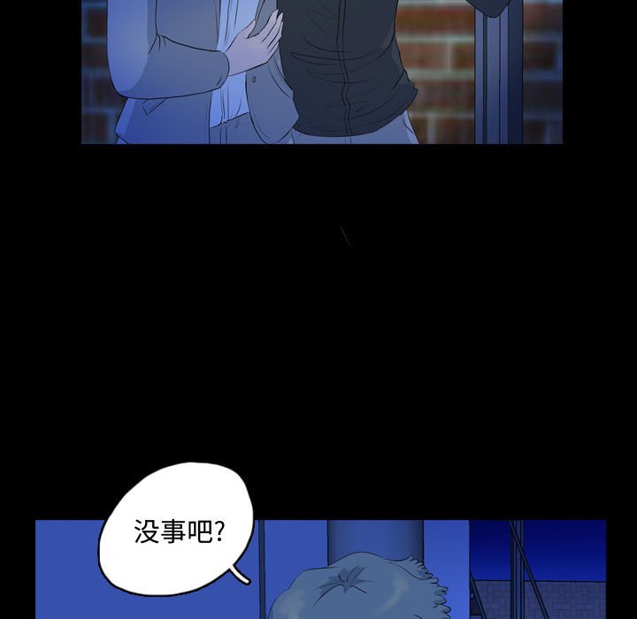 第63話 - 第42张