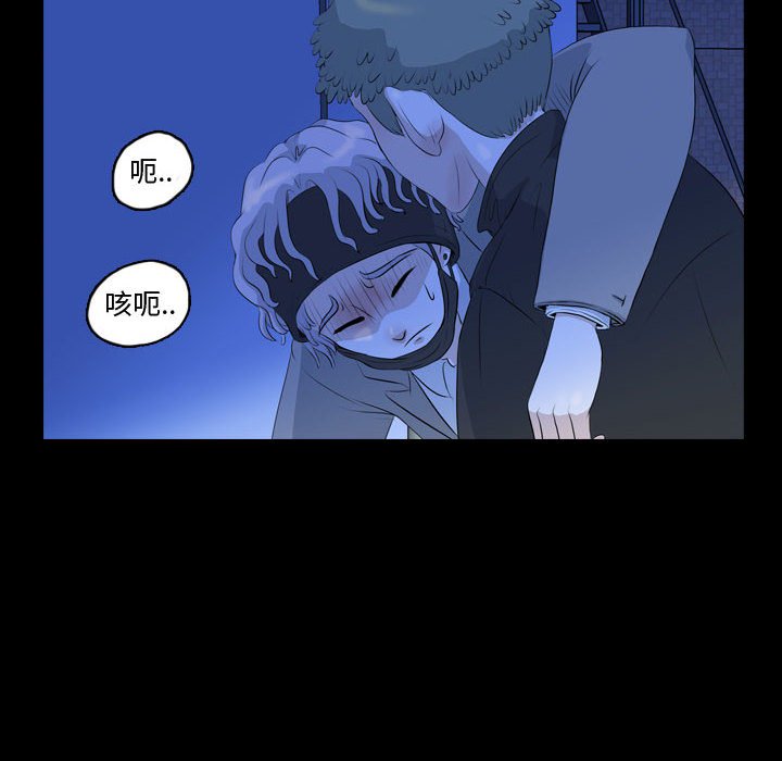 第63話 - 第43张