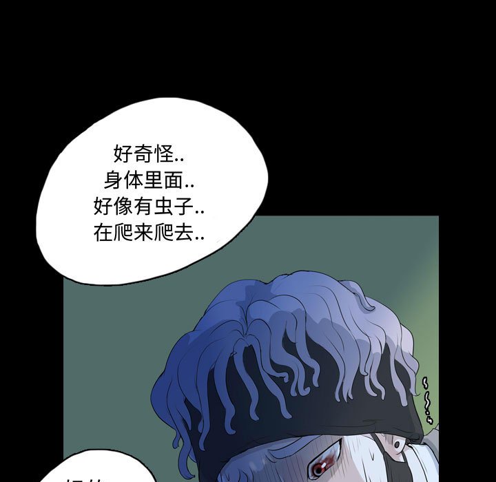第63話 - 第44张
