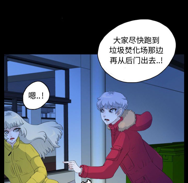 第63話 - 第47张