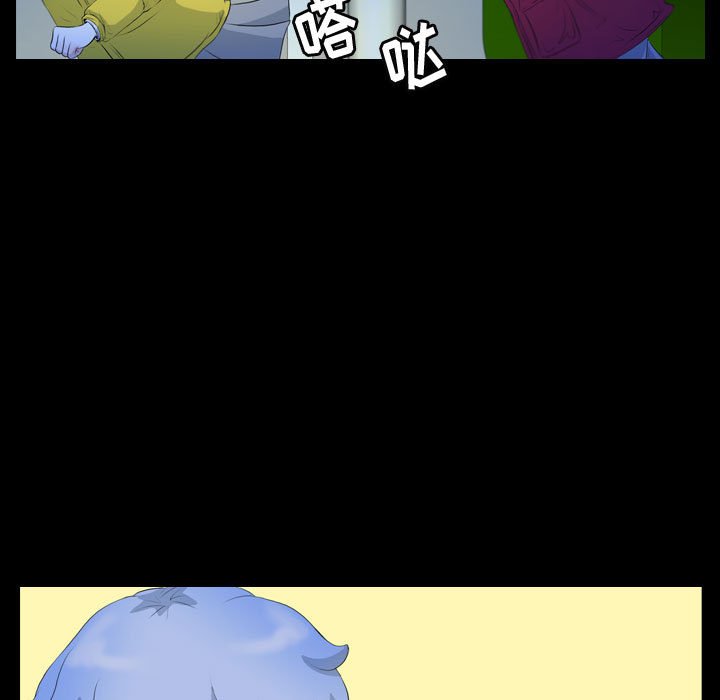 第63話 - 第48张