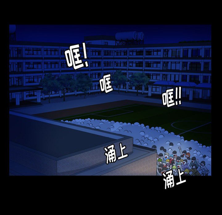 第63話 - 第5张
