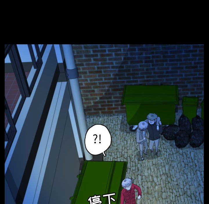 第63話 - 第50张