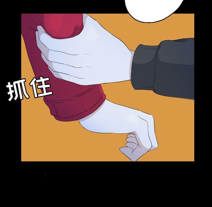第63話 - 第53张
