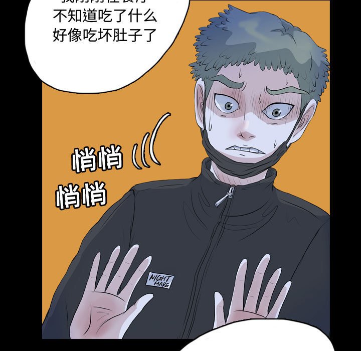 第63話 - 第56张