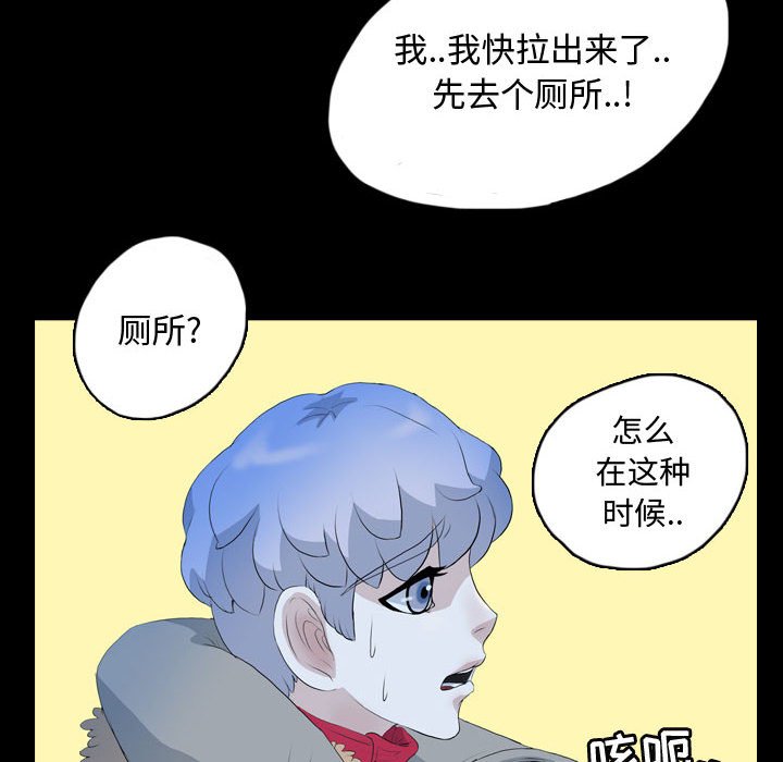 第63話 - 第57张