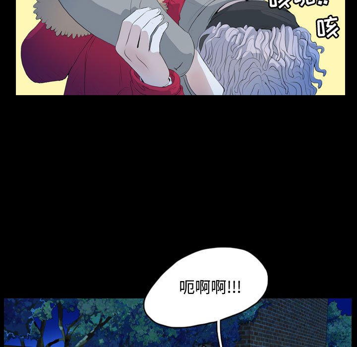 第63話 - 第58张