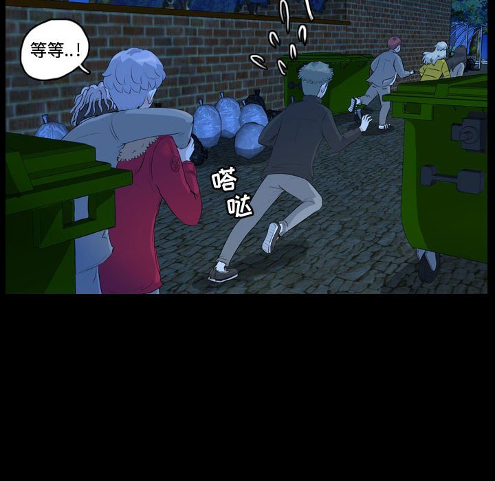 第63話 - 第59张