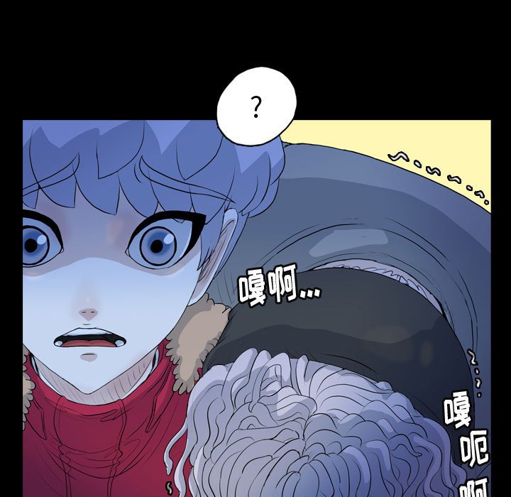第63話 - 第60张