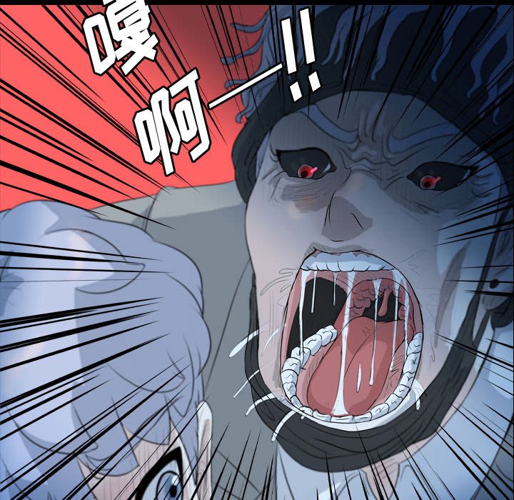 第63話 - 第62张