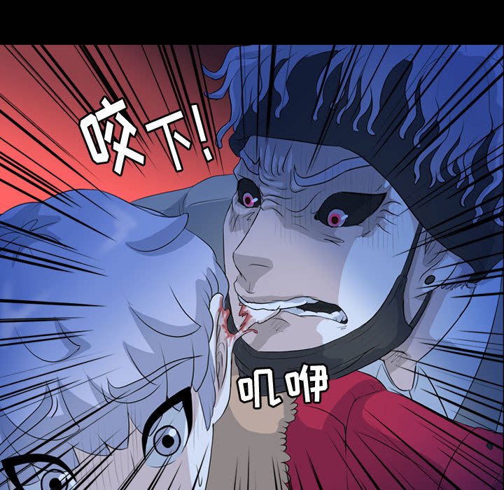 第63話 - 第64张