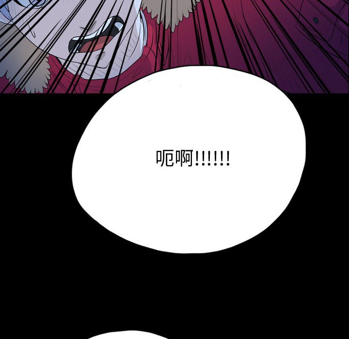 第63話 - 第65张