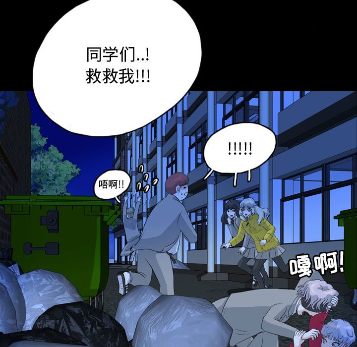 第63話 - 第66张