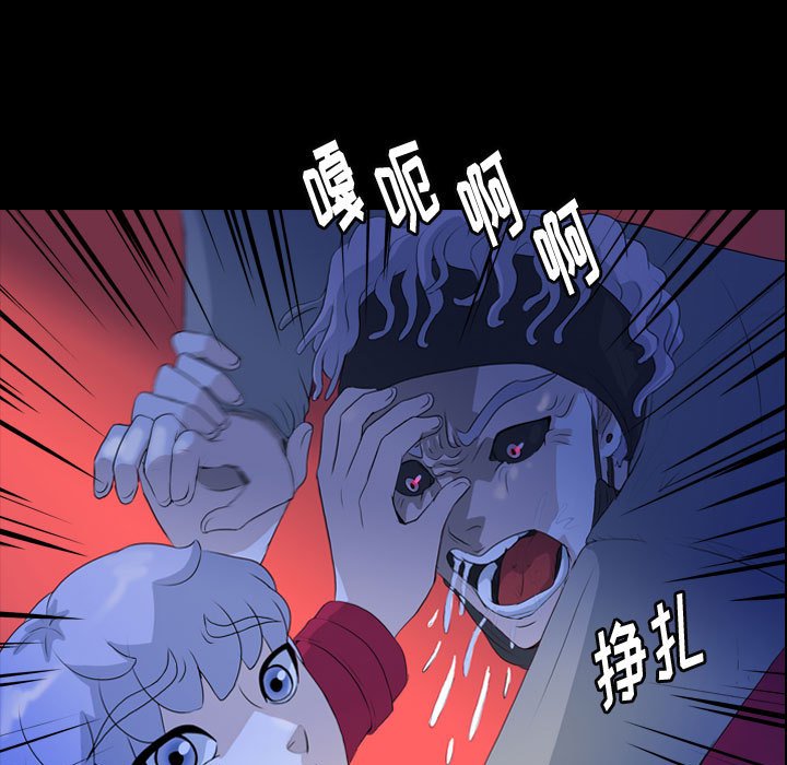 第63話 - 第68张