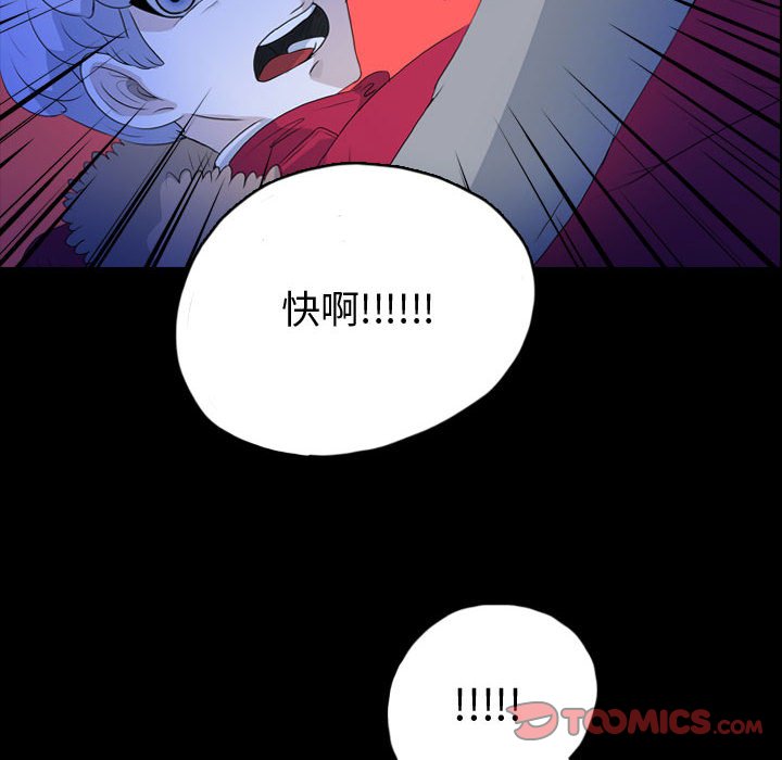 第63話 - 第69张