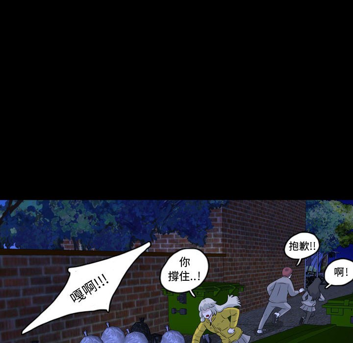 第63話 - 第71张