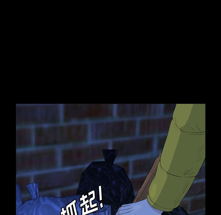 第63話 - 第74张