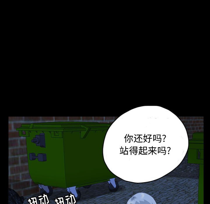第63話 - 第78张