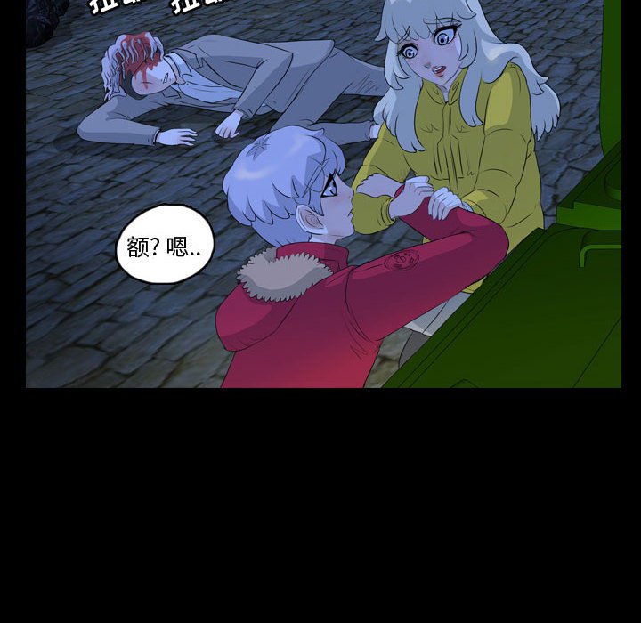 第63話 - 第79张