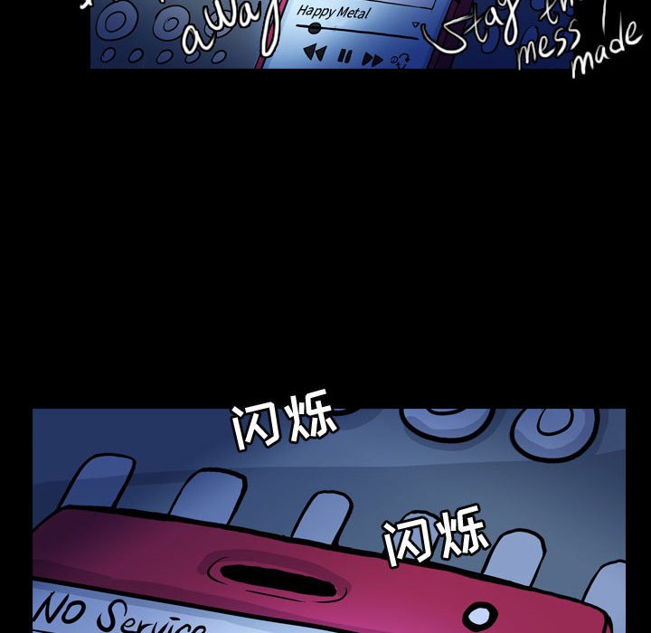 第63話 - 第81张