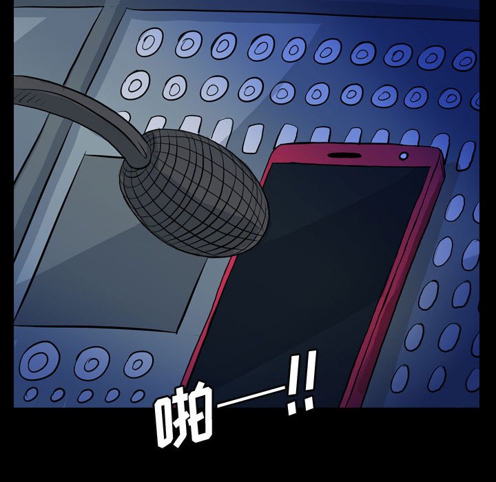 第63話 - 第83张