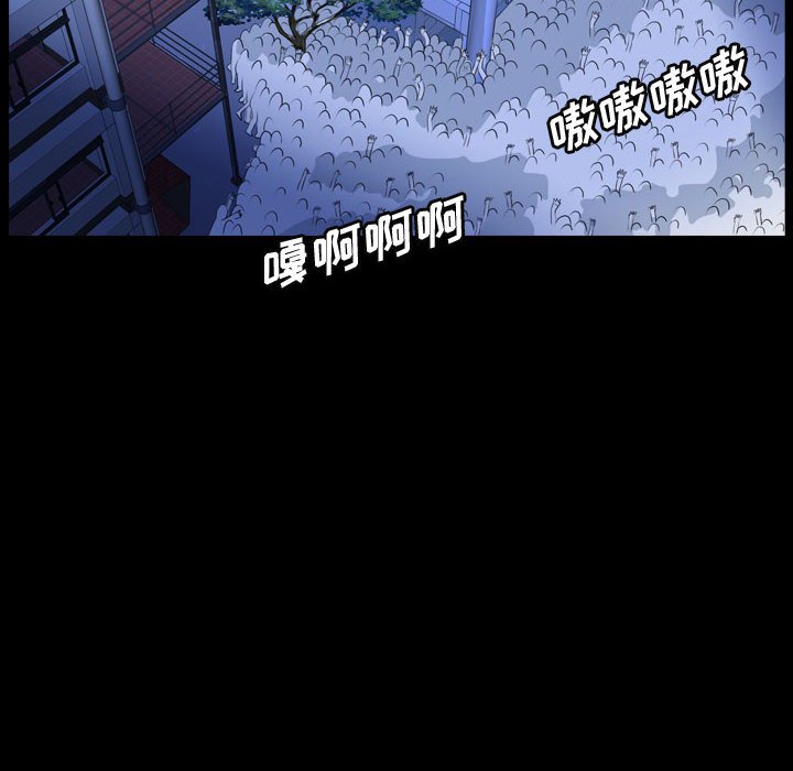 第63話 - 第85张