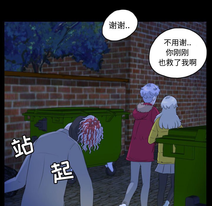 第63話 - 第86张