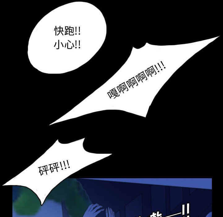 第63話 - 第90张